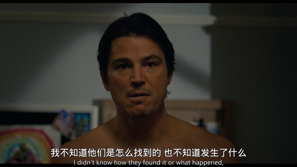 陷阱 剧照1