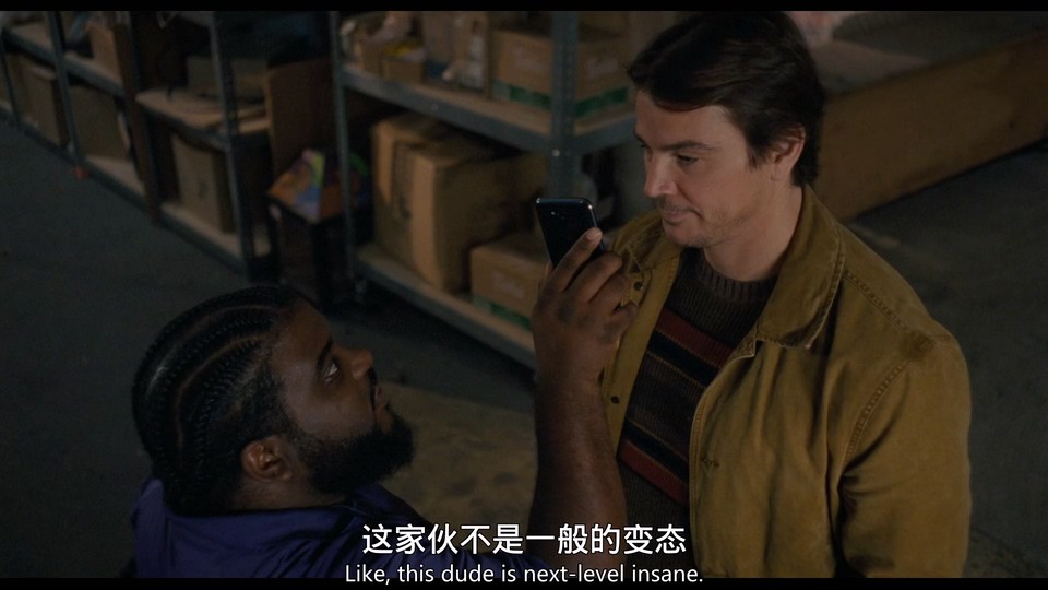 陷阱 剧照4