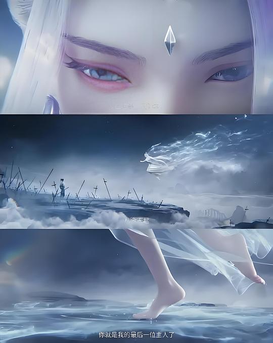 剑来 剧照10