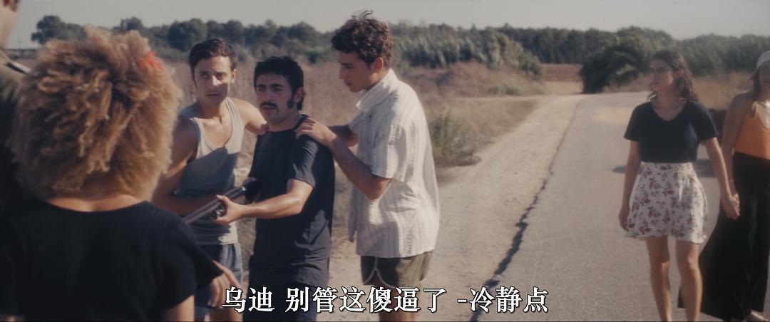 Kissufim 剧照3
