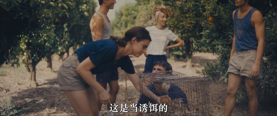 Kissufim 剧照5