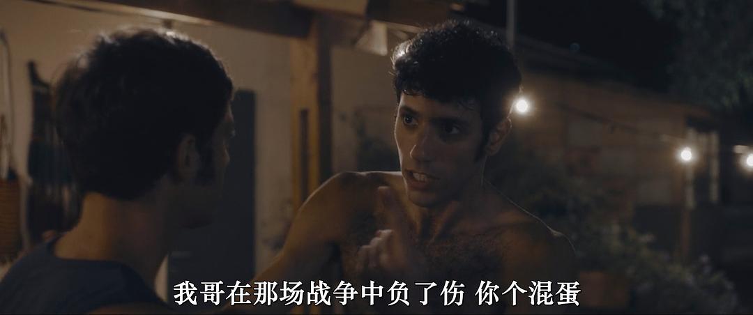 Kissufim 剧照6