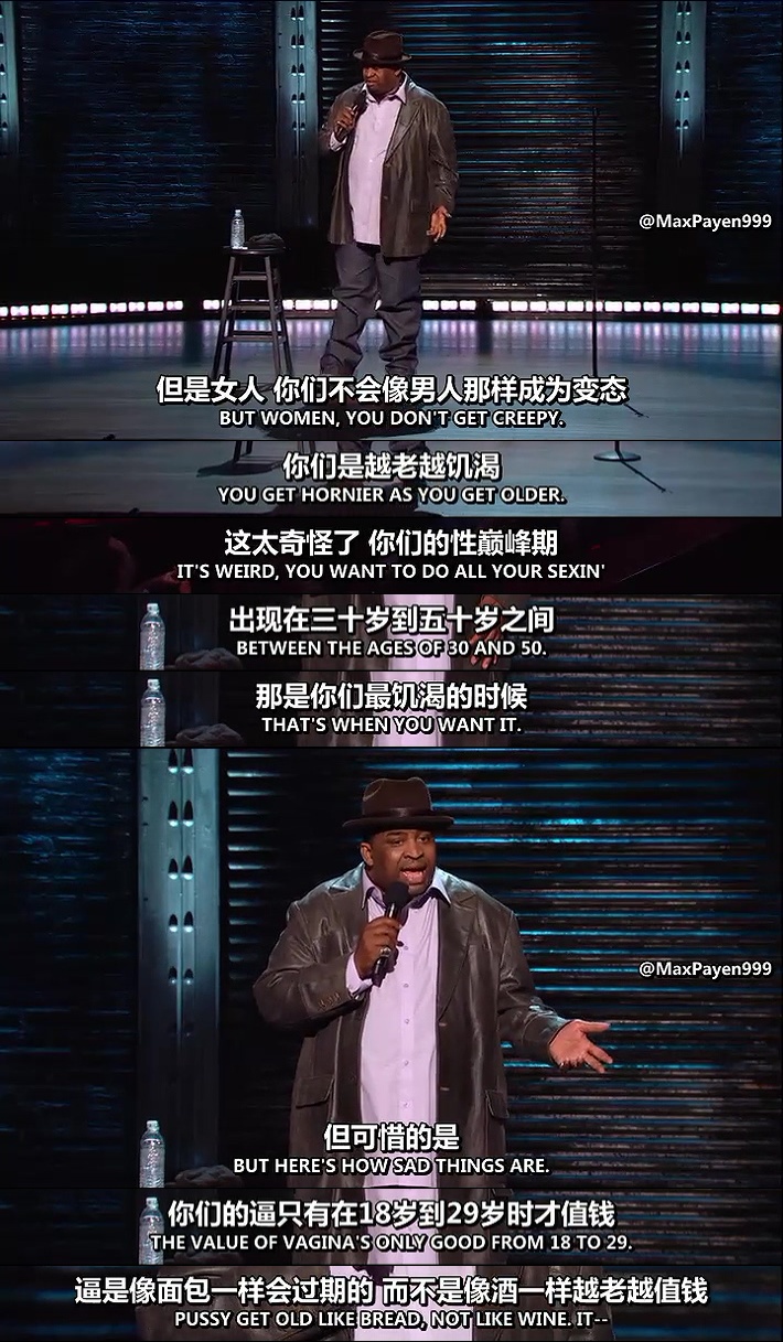 帕特里斯·奥尼尔:房中大象 剧照1