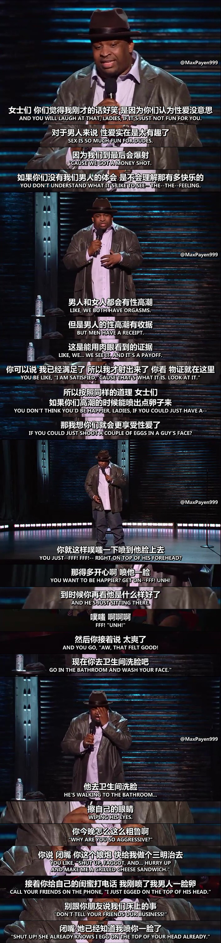 帕特里斯·奥尼尔:房中大象 剧照2