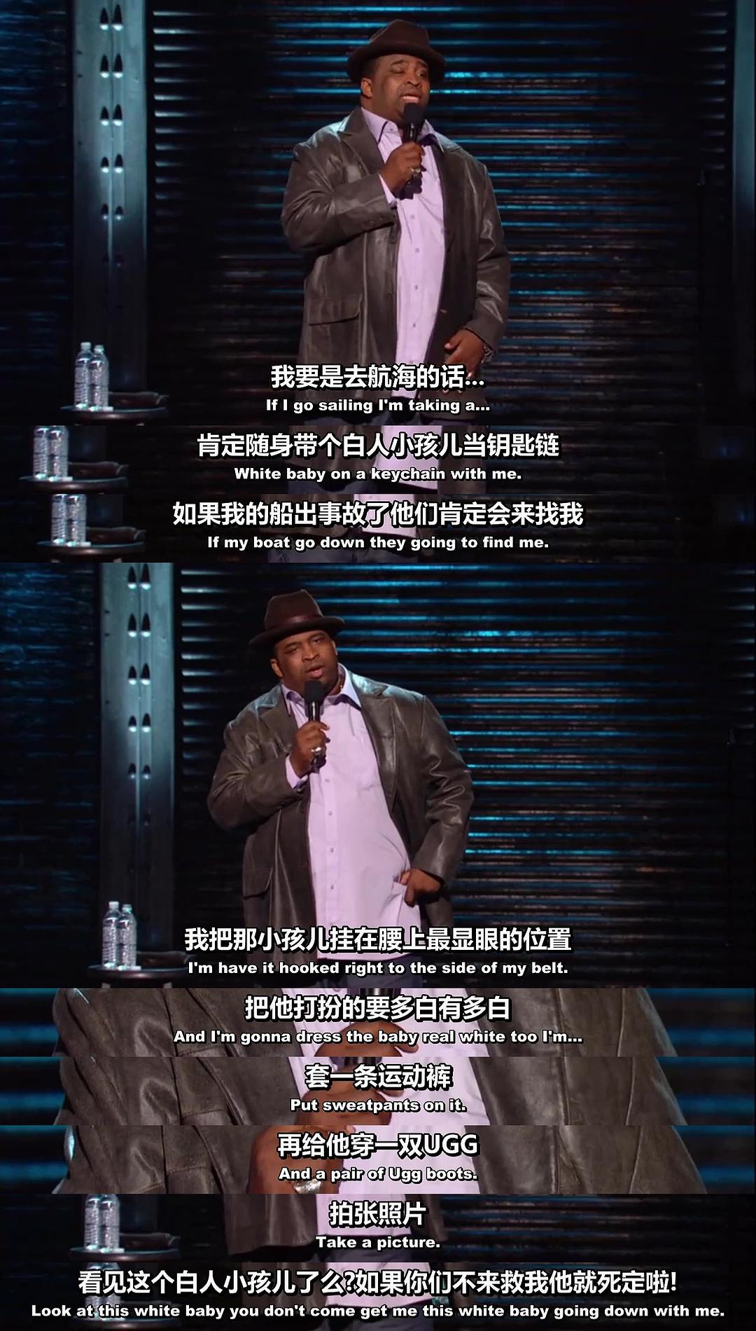 帕特里斯·奥尼尔:房中大象 剧照3