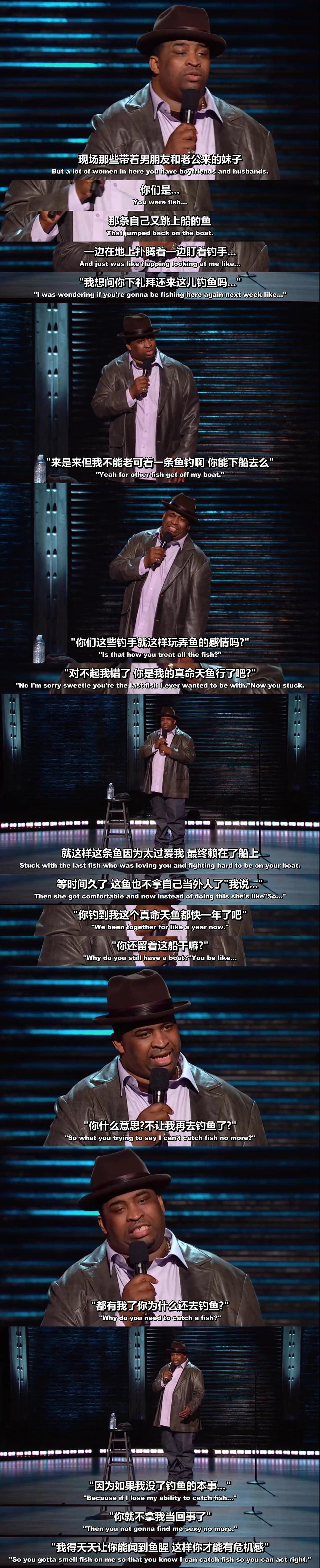 帕特里斯·奥尼尔:房中大象 剧照5