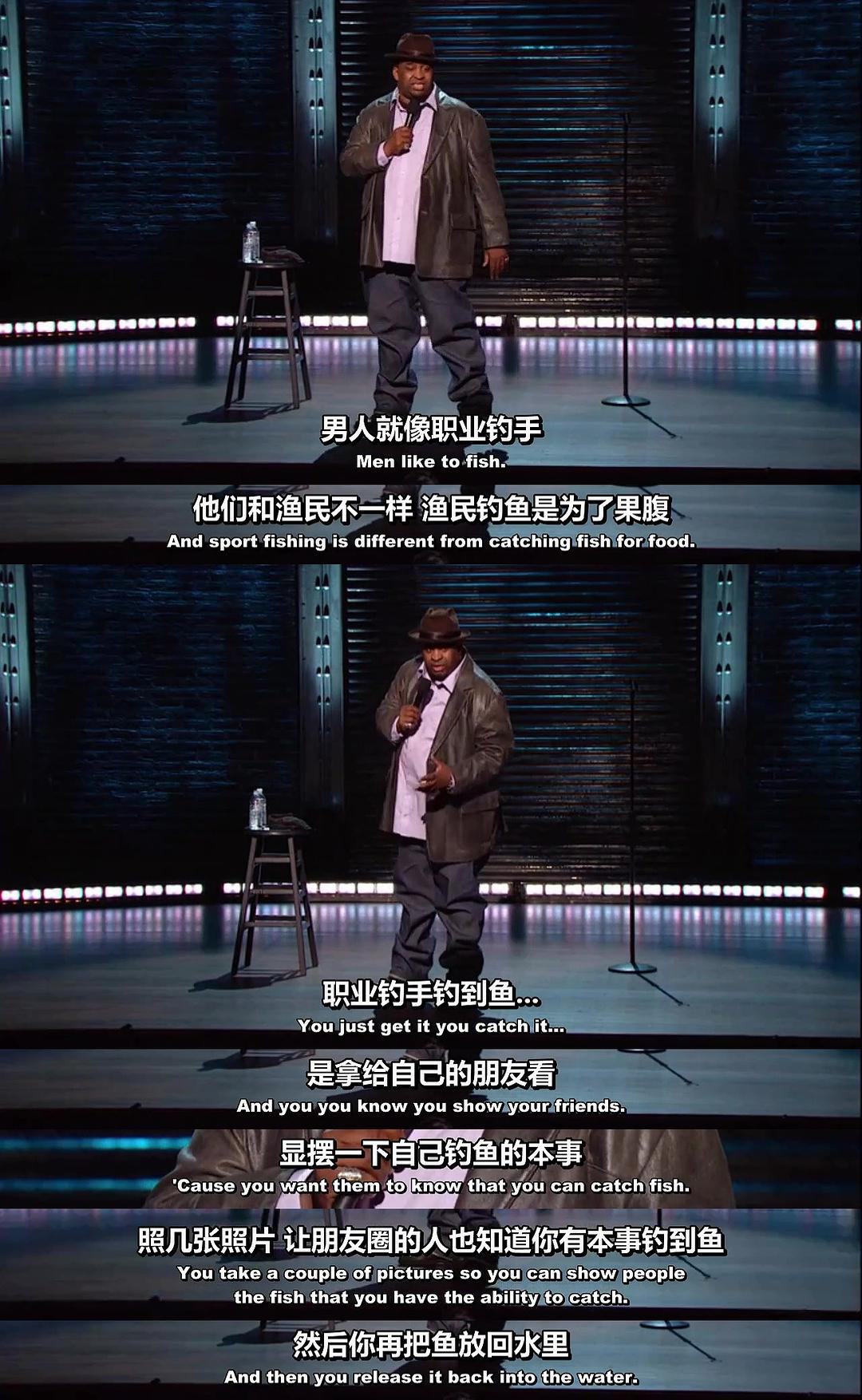 帕特里斯·奥尼尔:房中大象 剧照6