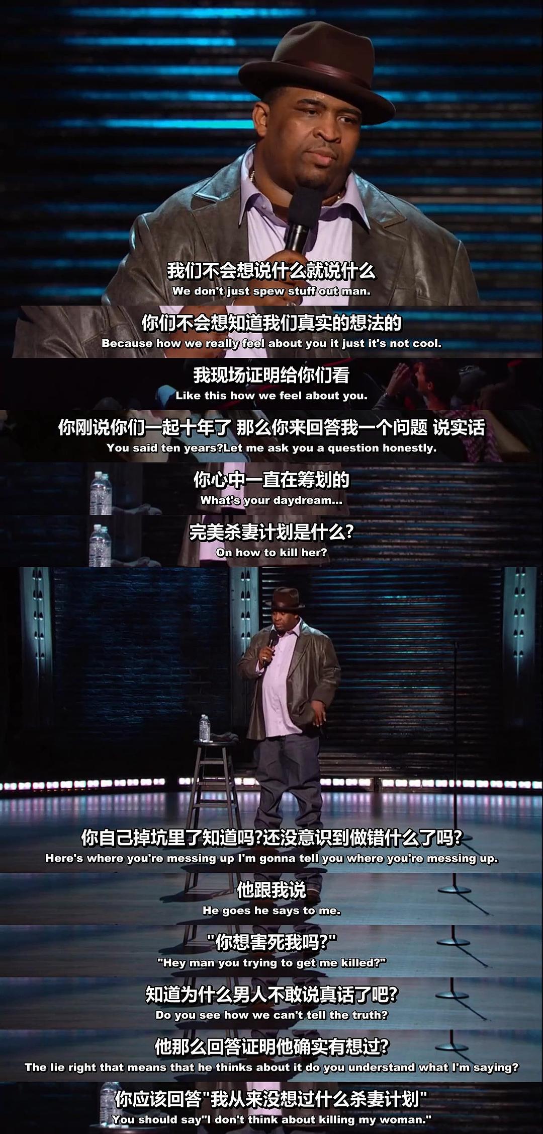 帕特里斯·奥尼尔:房中大象 剧照7