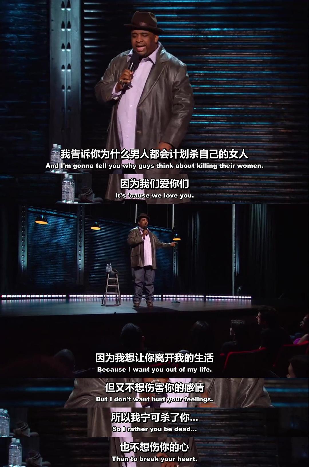 帕特里斯·奥尼尔:房中大象 剧照8