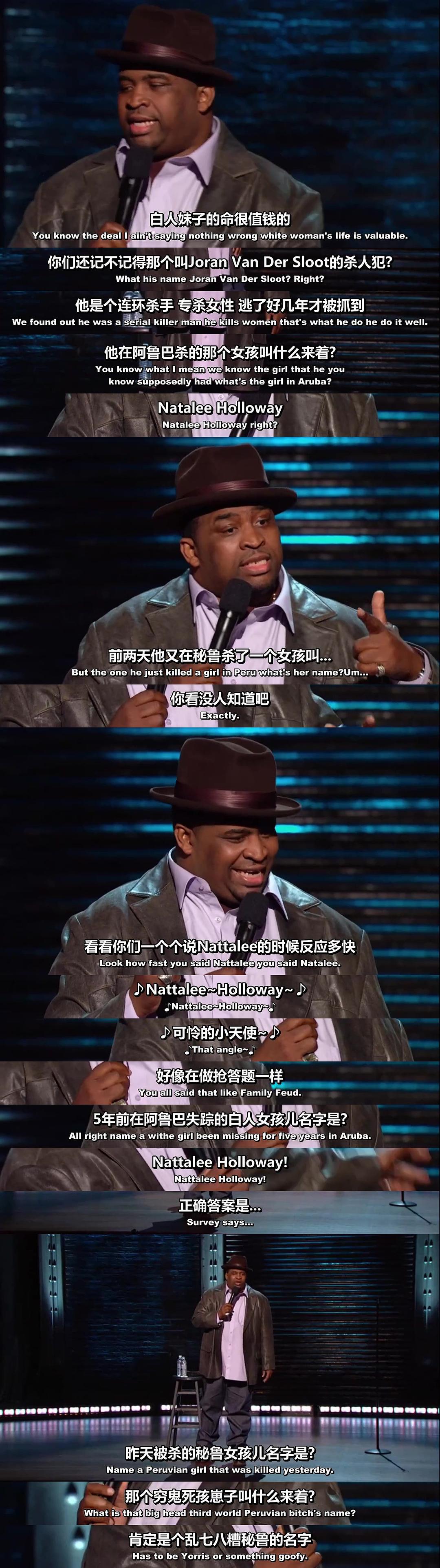 帕特里斯·奥尼尔:房中大象 剧照10