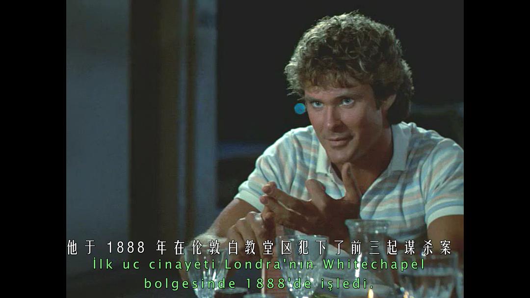 伦敦桥杀手 剧照8