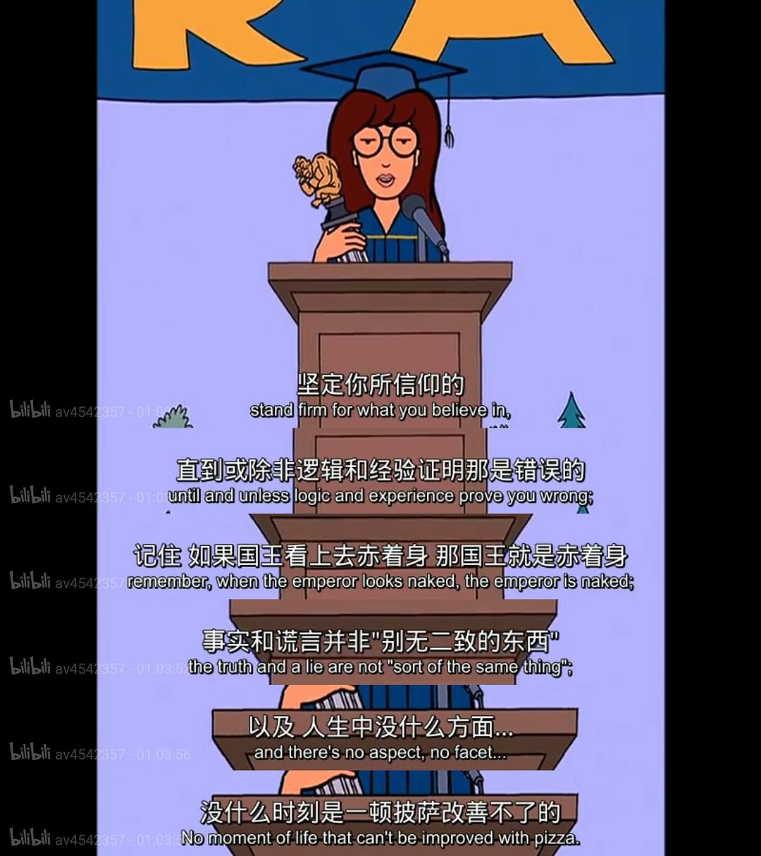 拽妹黛薇儿要上大学了没 剧照1