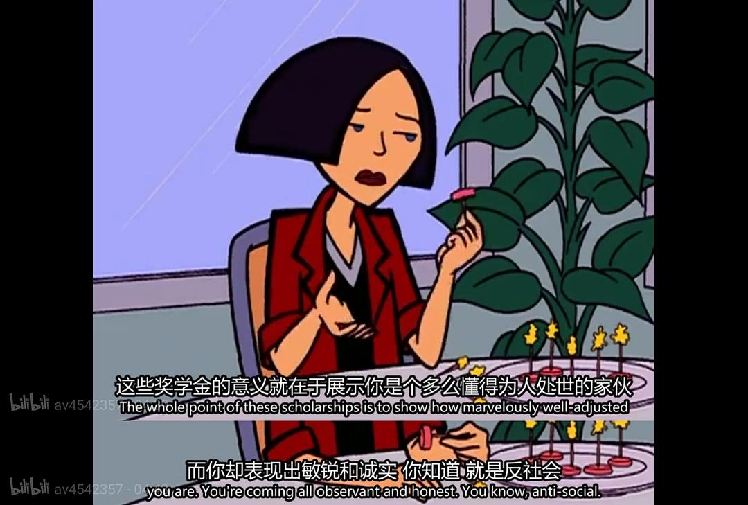 拽妹黛薇儿要上大学了没 剧照4