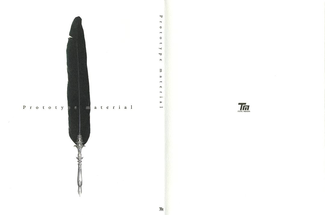 命运之夜原型 剧照9