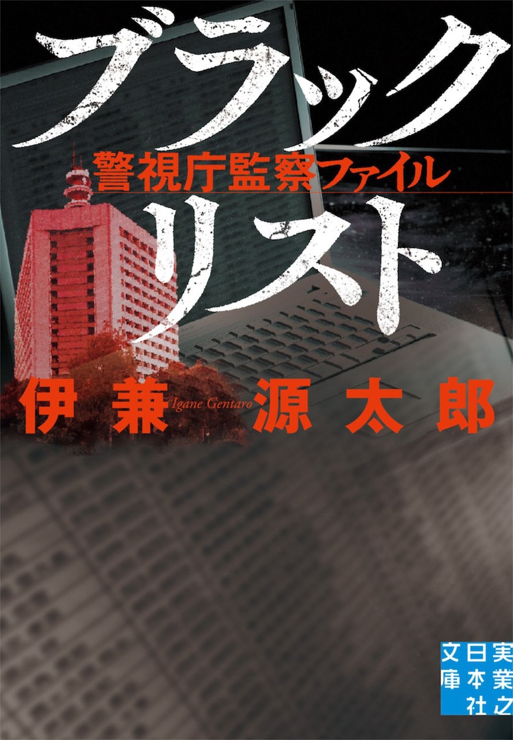 密告之歌 第二季 剧照2