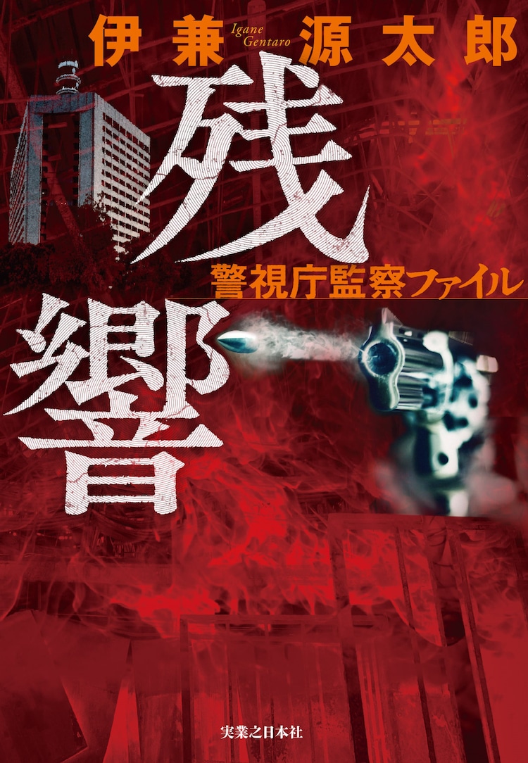 密告之歌 第二季 剧照3