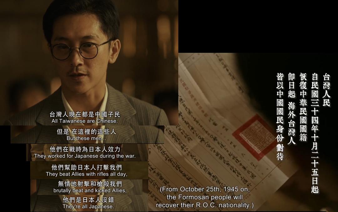 听海涌 剧照1