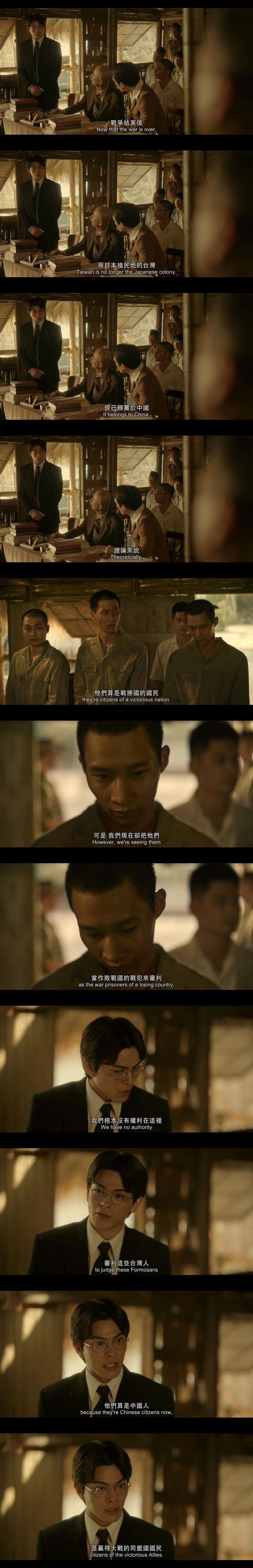 听海涌 剧照4