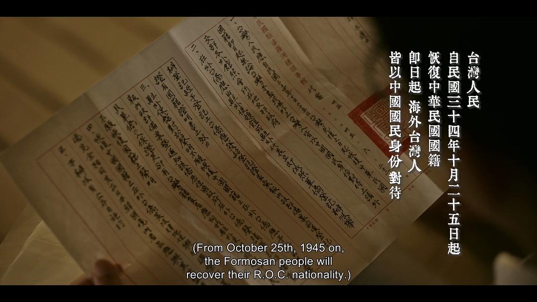 听海涌 剧照6