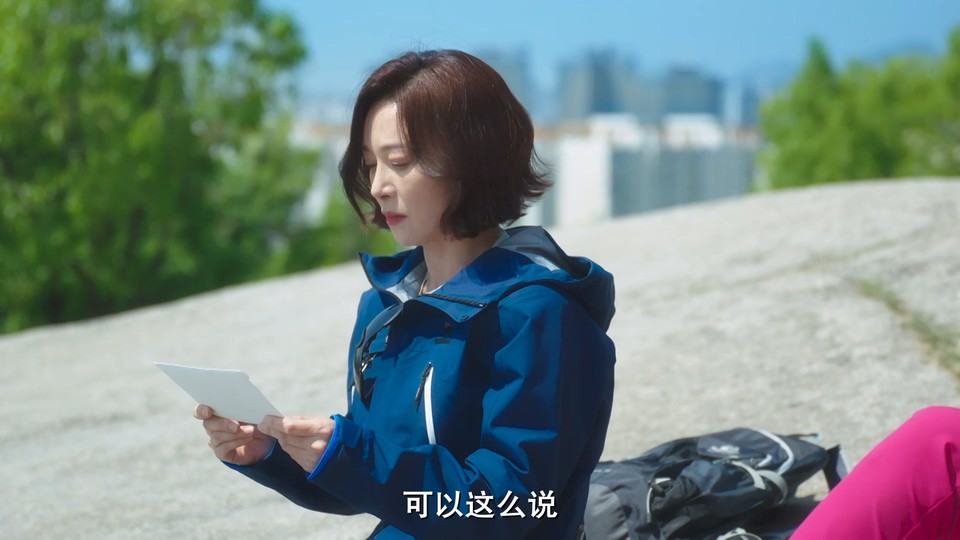 妈妈朋友的儿子 剧照4