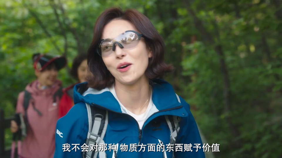 妈妈朋友的儿子 剧照5