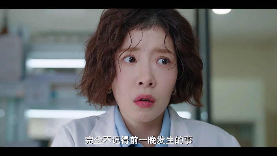DNALover,DNALoverDNA,DNA情人 剧照1