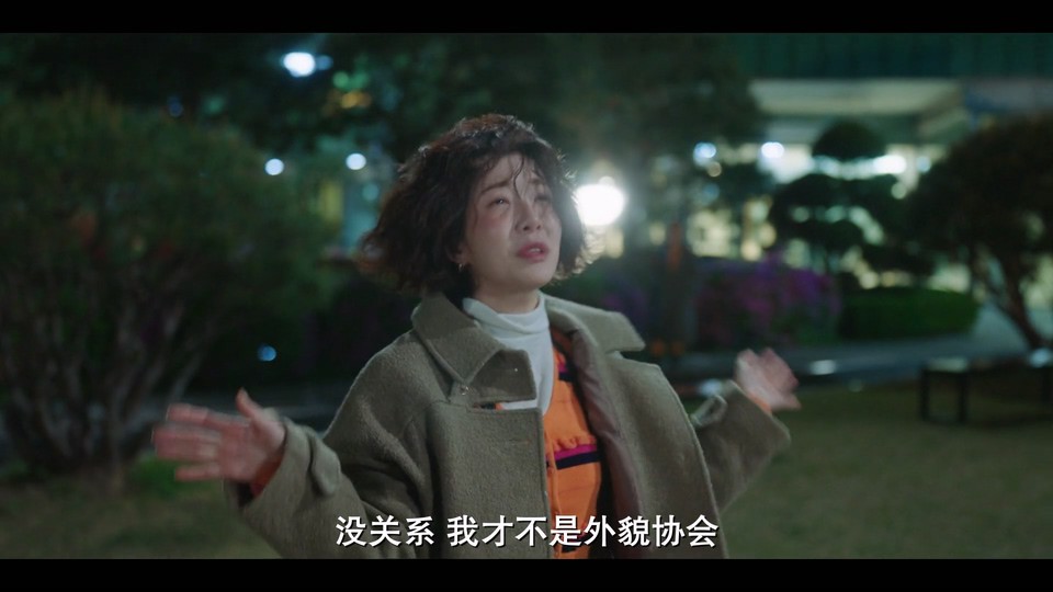 DNALover,DNALoverDNA,DNA情人 剧照2