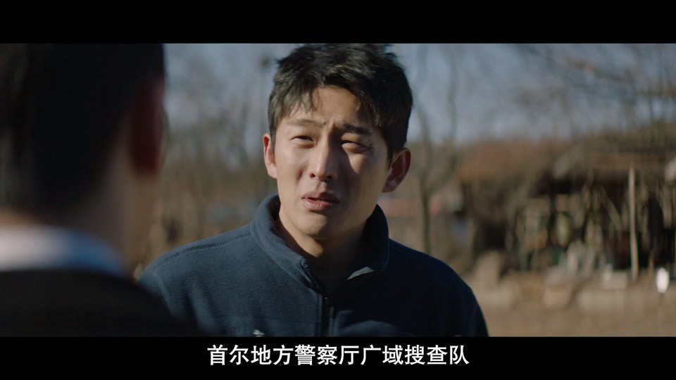 白雪公主必须死 剧照2