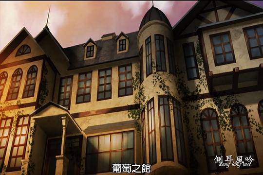 金田一少年事件簿:黑魔术杀人事件后篇 剧照3
