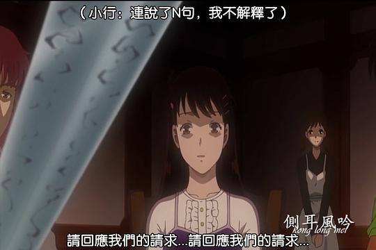 金田一少年事件簿:黑魔术杀人事件后篇 剧照5
