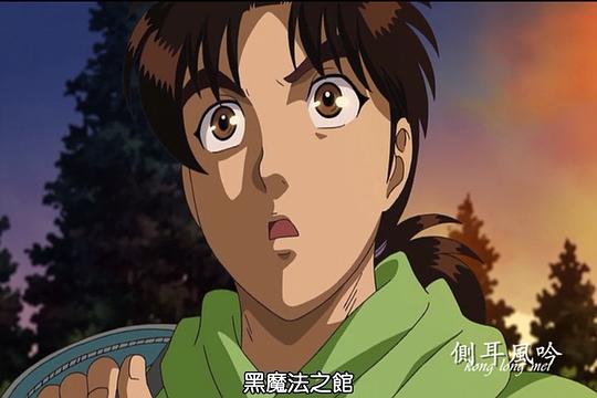金田一少年事件簿:黑魔术杀人事件后篇 剧照8