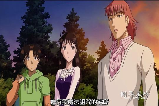 金田一少年事件簿:黑魔术杀人事件后篇 剧照9