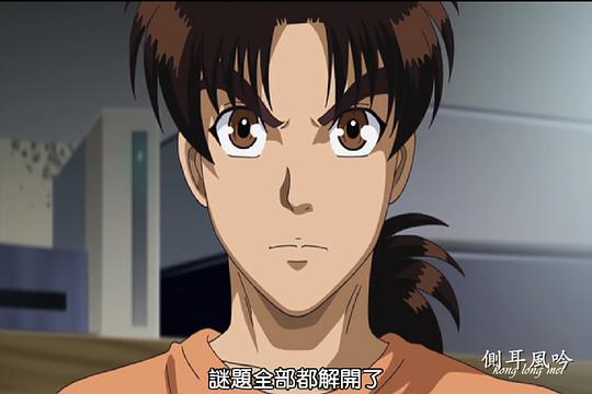 金田一少年事件簿:黑魔术杀人事件前篇 剧照9