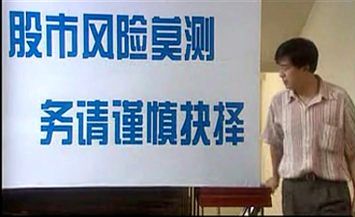 道北人 剧照1