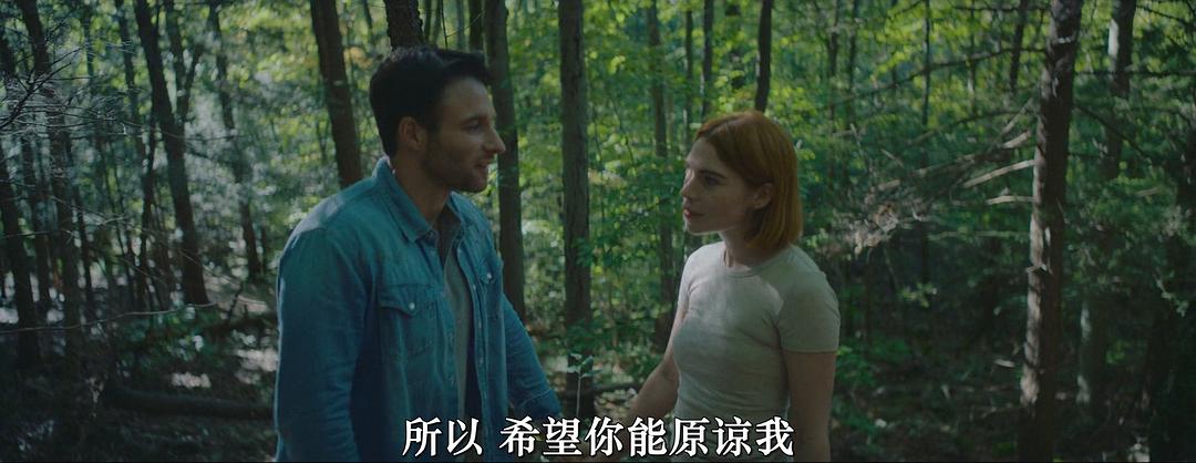 吞噬 剧照6
