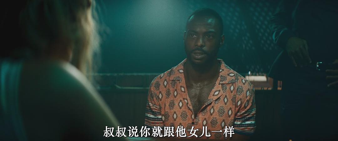 钻石女王 剧照5