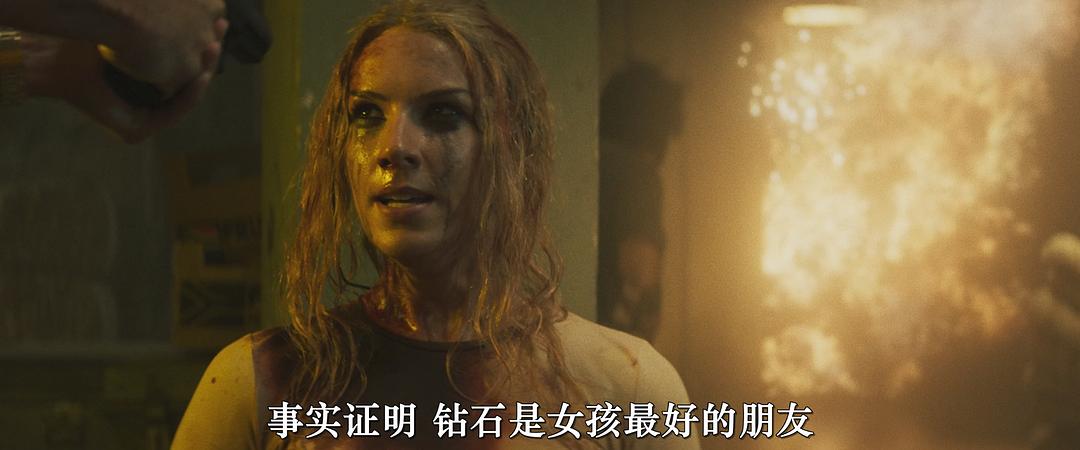 钻石女王 剧照6