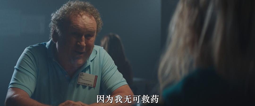钻石女王 剧照8