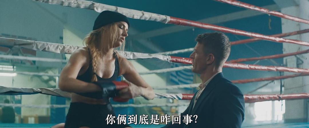 钻石女王 剧照9