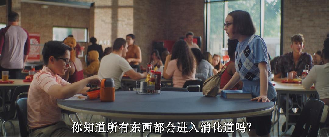 万人迷理论 剧照2