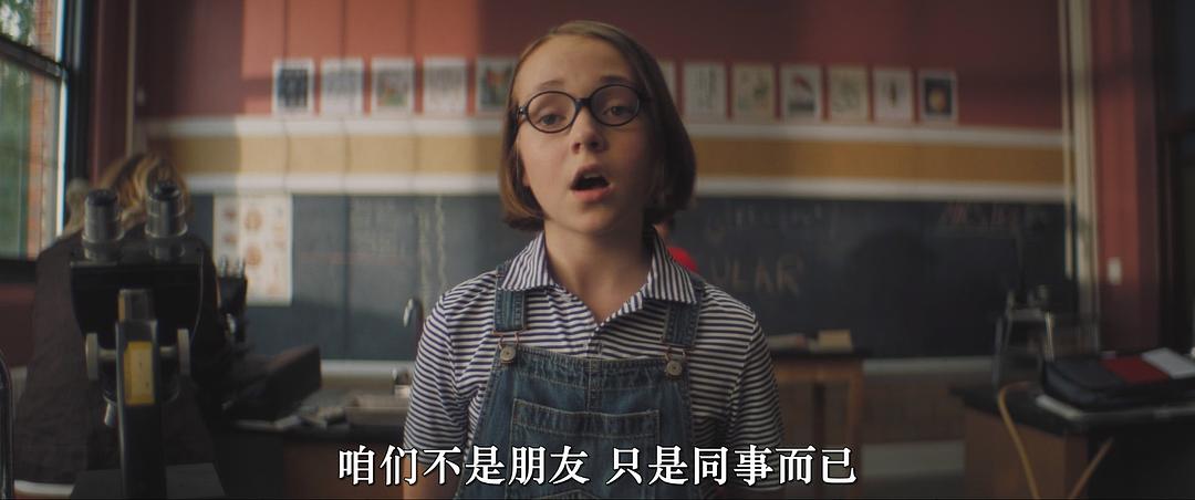 万人迷理论 剧照5