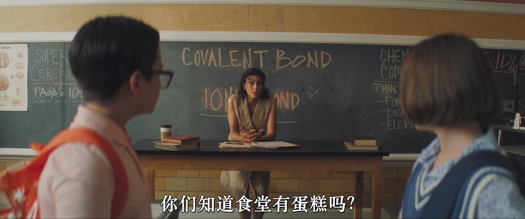 万人迷理论 剧照6