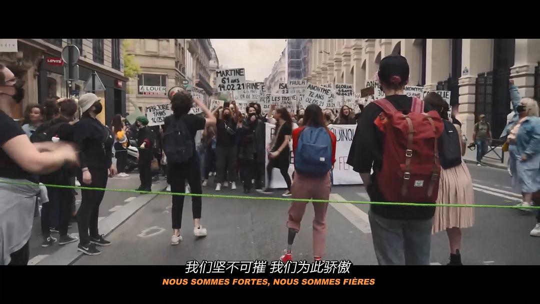 女权回应 剧照5
