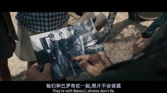 追火车的孩子 剧照8