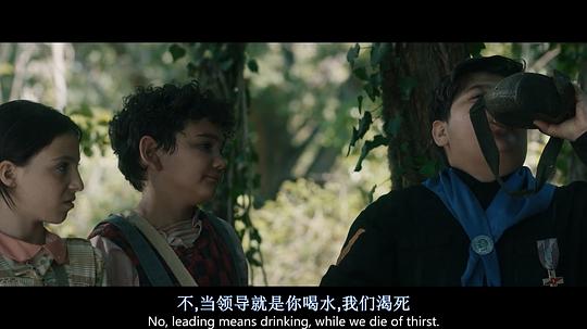 追火车的孩子 剧照9