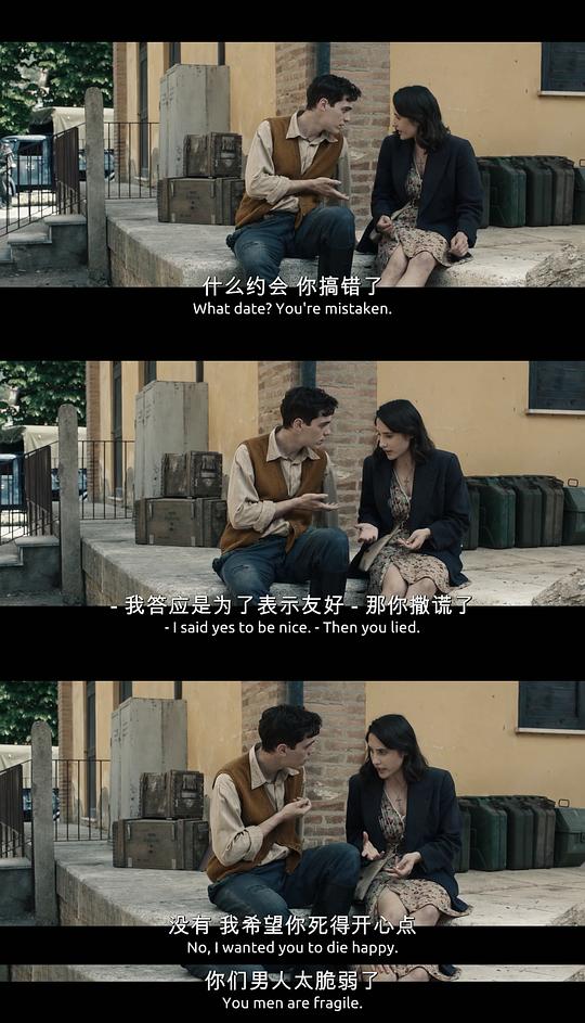 追火车的孩子 剧照10