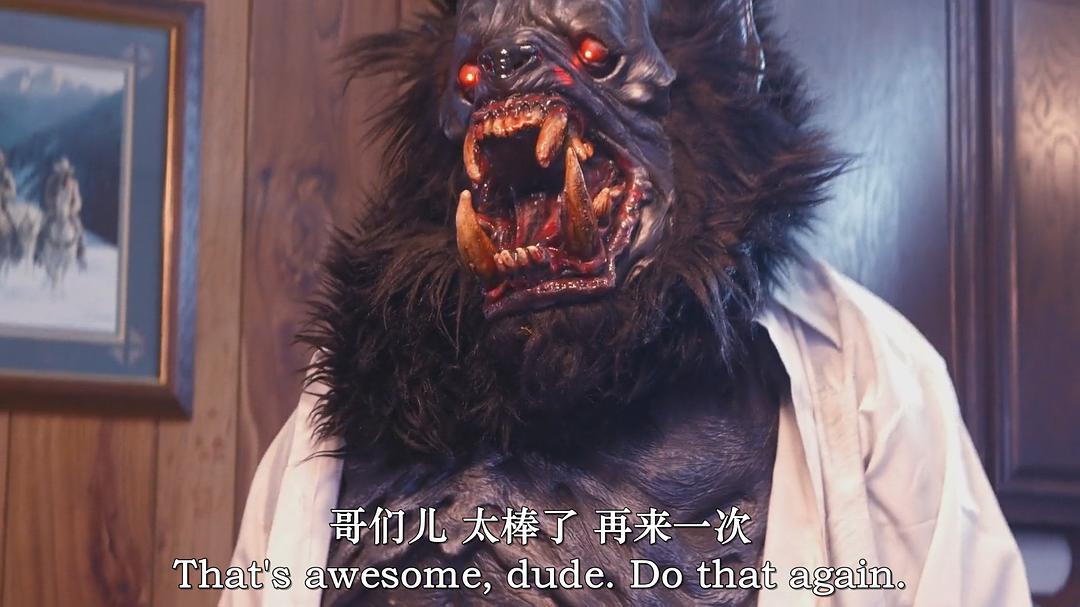 可卡因狼人 剧照2