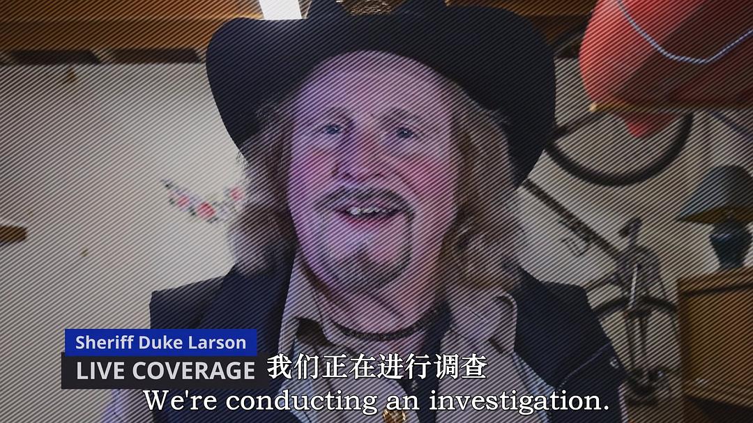 可卡因狼人 剧照3