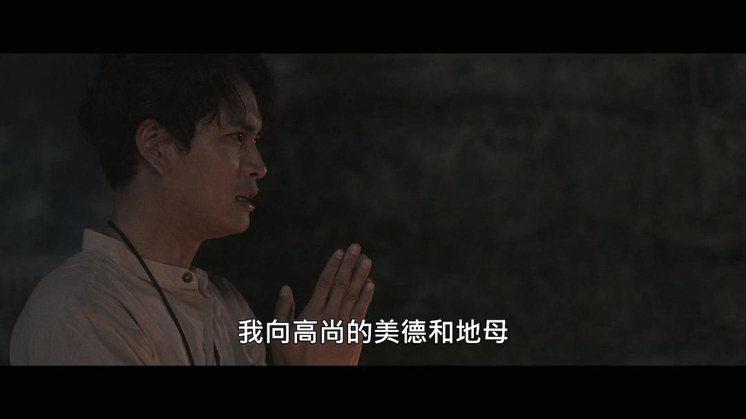 格吉 杀人鬼 剧照1