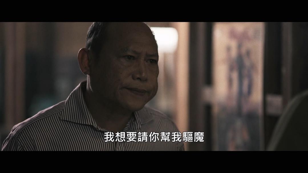 格吉 杀人鬼 剧照3